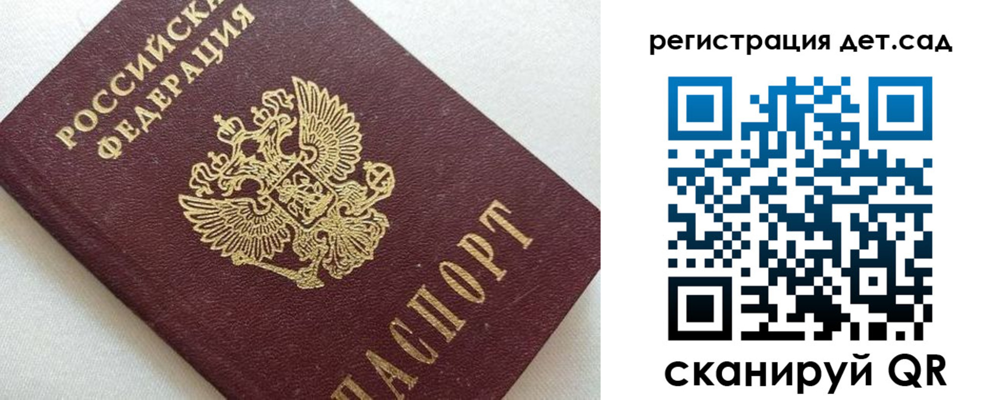 временная регистрация в квартире в Бузулуке